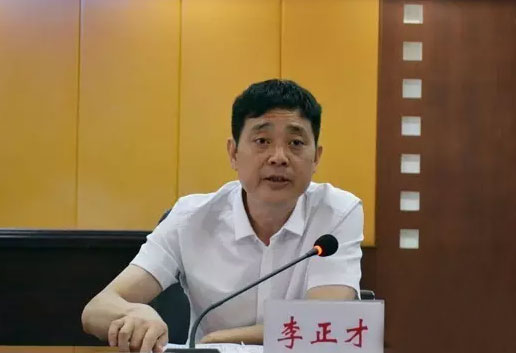 李正才同志任临澧县县委委员,常委,书记↑常德市委常委,政法委书记