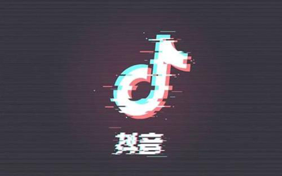 外媒:美法官暂不准执行美商务部TikTok技术交易禁令