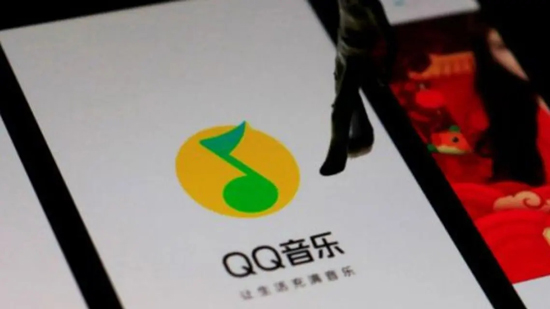 市场监管总局依法对腾讯控股有限公司作出责令解除网络音乐独家版权等处罚