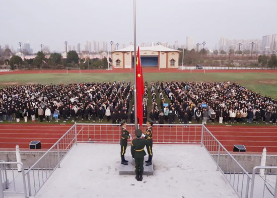 湖南应用技术学院举行新学期第一次升旗仪式