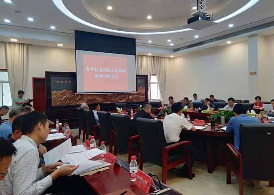 安乡县委召开老科协工作协调领导小组会议