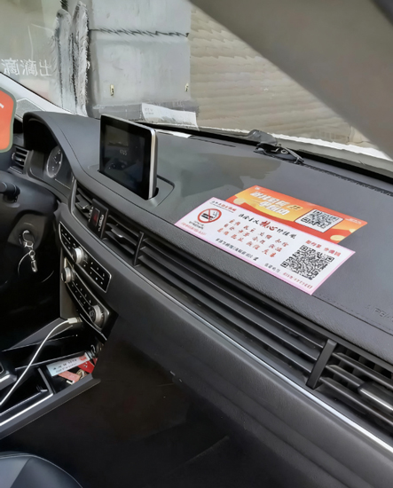 常德网约车有 “合规码”，扫码可查信息