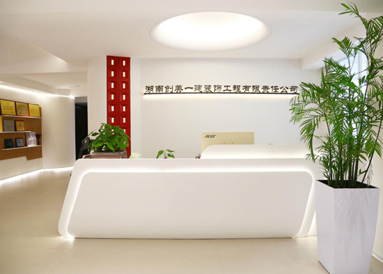 高质量发展在常德·湖南创美一建装饰在行动｜24载筑就健康家，与地球共呼吸