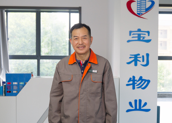 宝利物业工程员徐尚兵：以匠心之光点亮万家灯火
