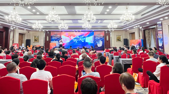 新一代卫浴·新一代选择｜日丰卫浴新零售赋能&渠道招商峰会燃动常德！