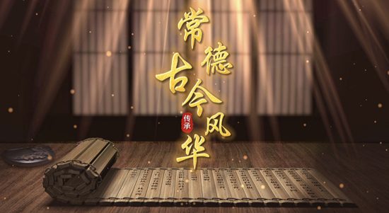 【常德古今风华之四】硝烟里的脊梁｜彭士量：不打退日军绝不后退一步！