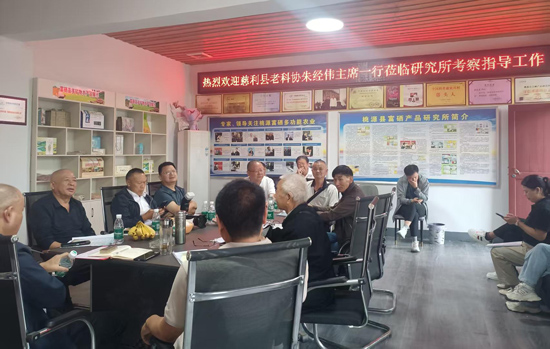 慈利县老科协组团考察桃源富硒产业，共促两县硒产业发展
