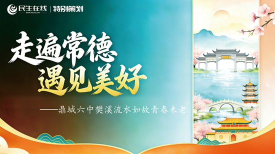 鼎城六中：牌子换了，母校还在心里——周家店的老校友，你们还好吗？（二十四）