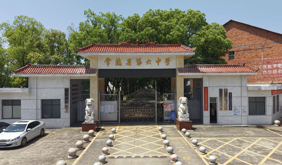 鼎城六中：牌子换了，母校还在心里——周家店的老校友，你们还好吗？（二十四）