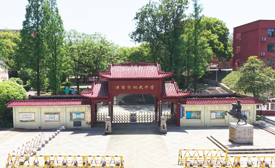 翊武中学：那口炸弹壳改成的校钟，敲响的是一个民族的骨气（二十六）