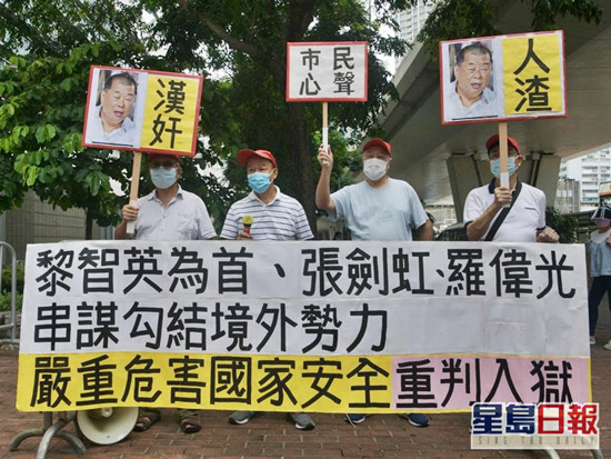 继续关押 壹传媒 苹果日报 2名前高层涉违反香港国安法案押后至9月底再审 新闻资讯 民生在线