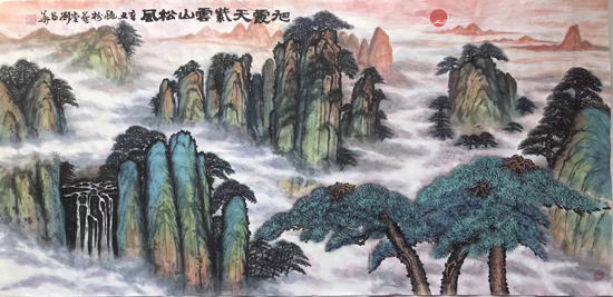 喜迎二十大，书画颂中华——“书画名家”刘昌华作品展（之六十三）_书画文