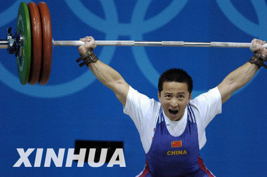 2004年雅典奥运会男子举重62公斤级冠军大石石智勇