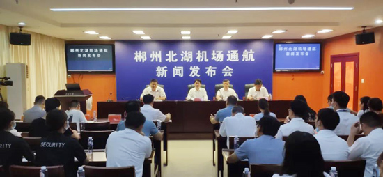 9月16日，湖南郴州北湖机场正式通航！