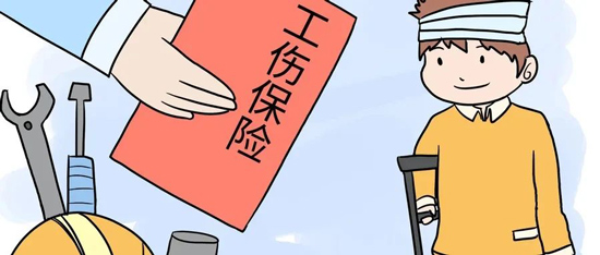 常德工伤保险综合考核位列全省第二